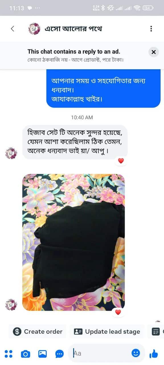 ElaraBorka customer review 2