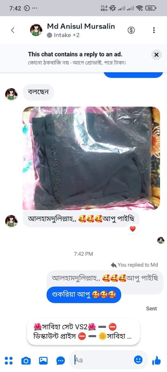 ElaraBorka customer review 3