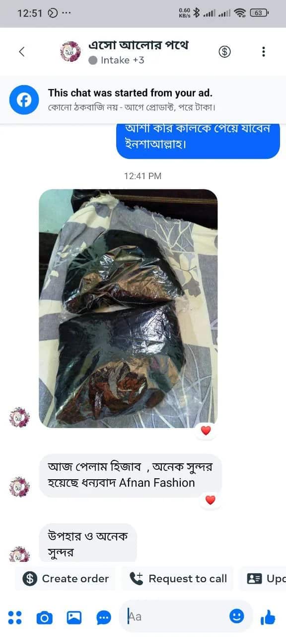 ElaraBorka customer review 4