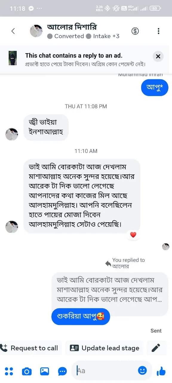 ElaraBorka customer review 6