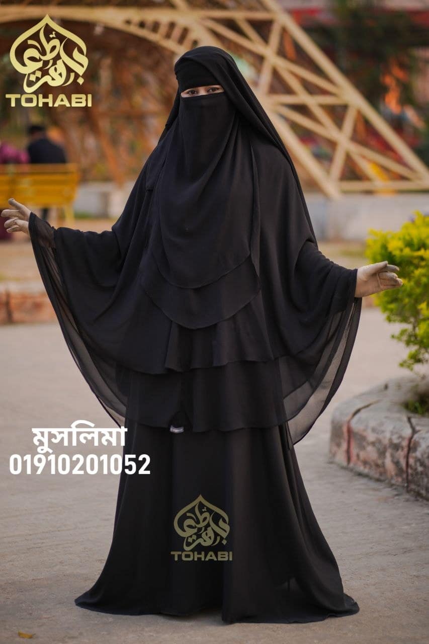 মুসলিমা সেট