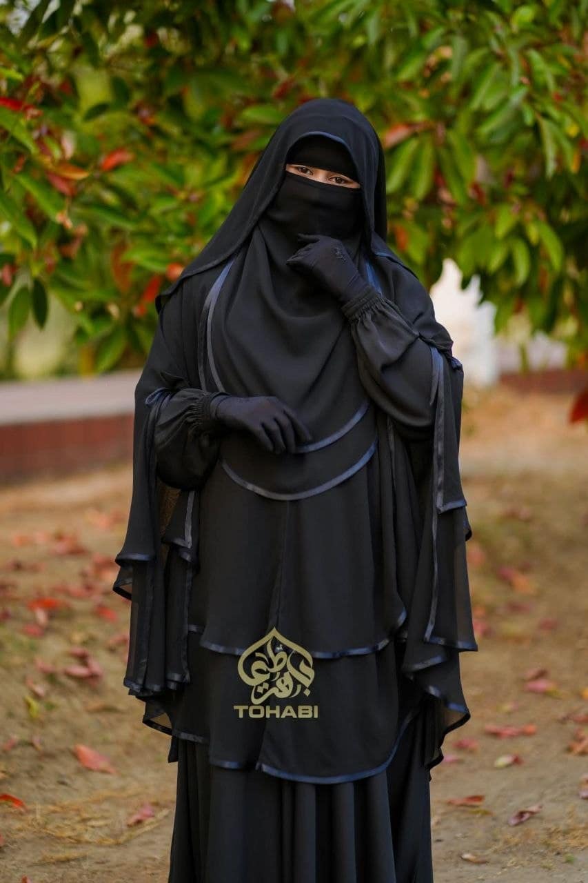 আফিয়া বোরকা