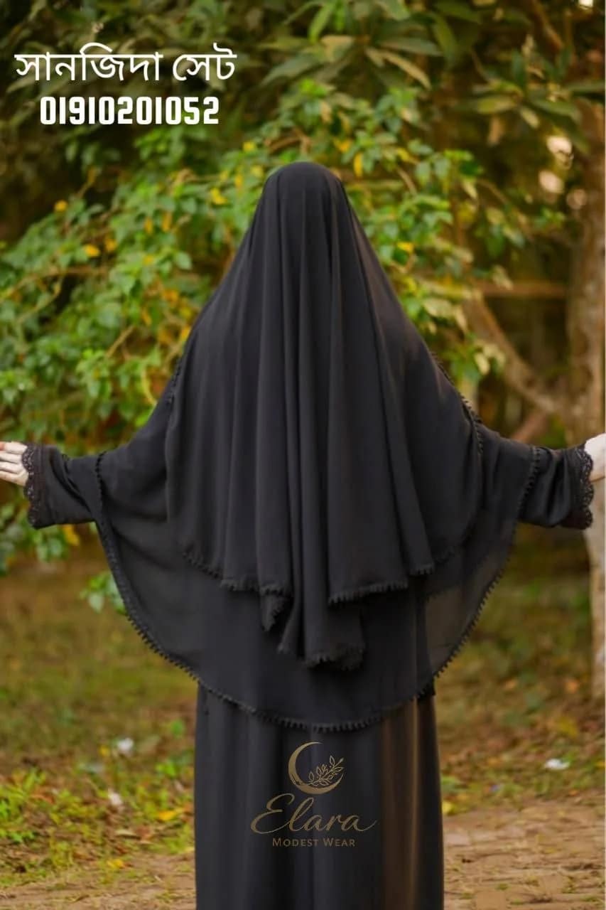 সানজিদা সেট