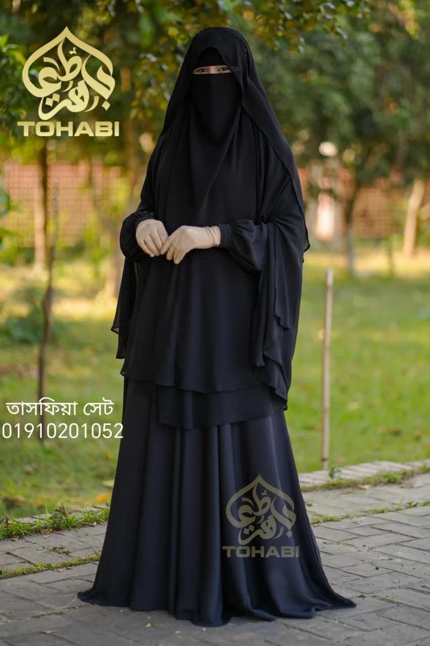 তাশফিয়া সেট