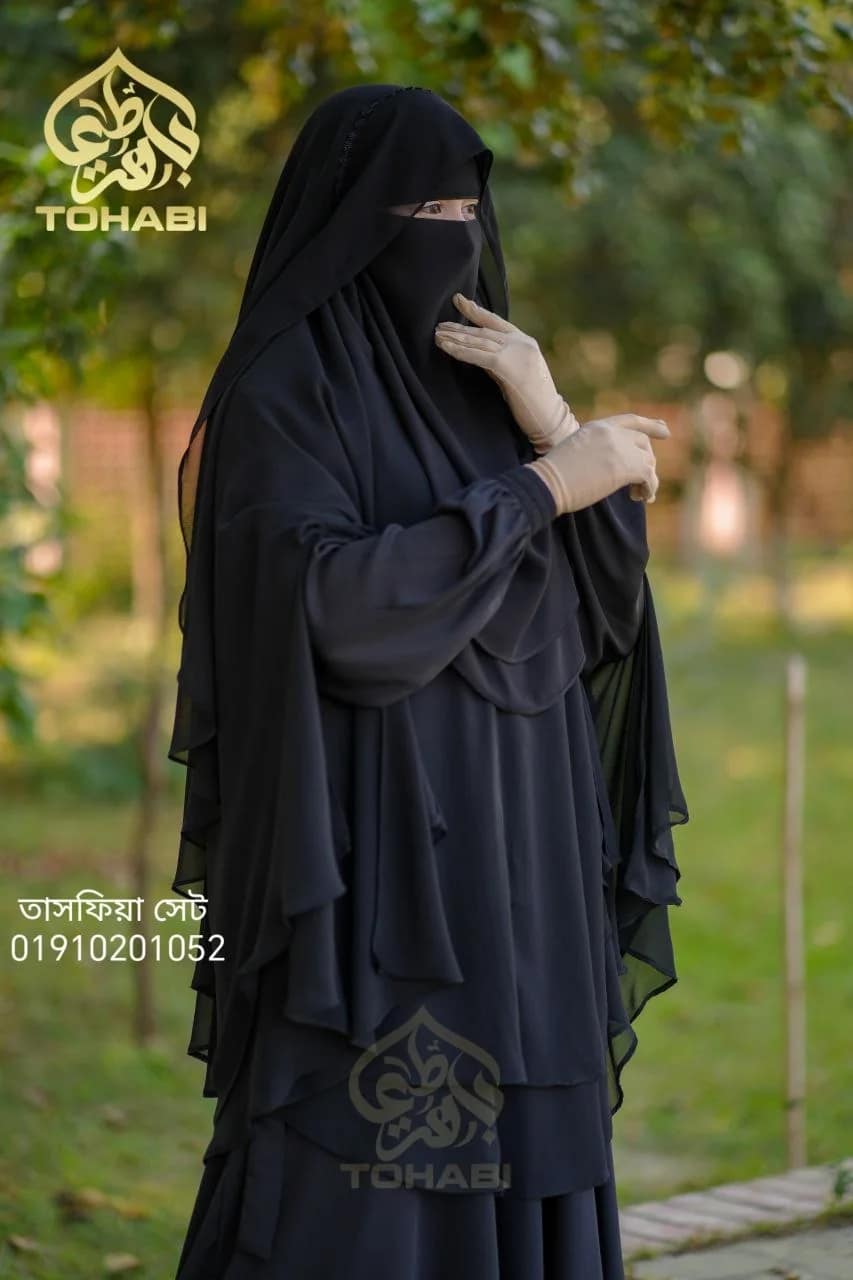 তাশফিয়া সেট