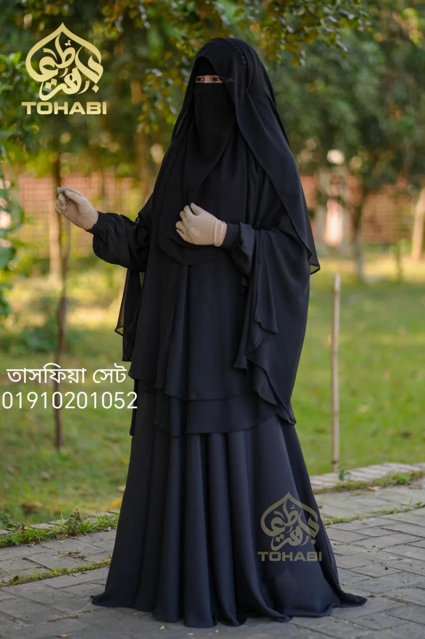 তাশফিয়া সেট