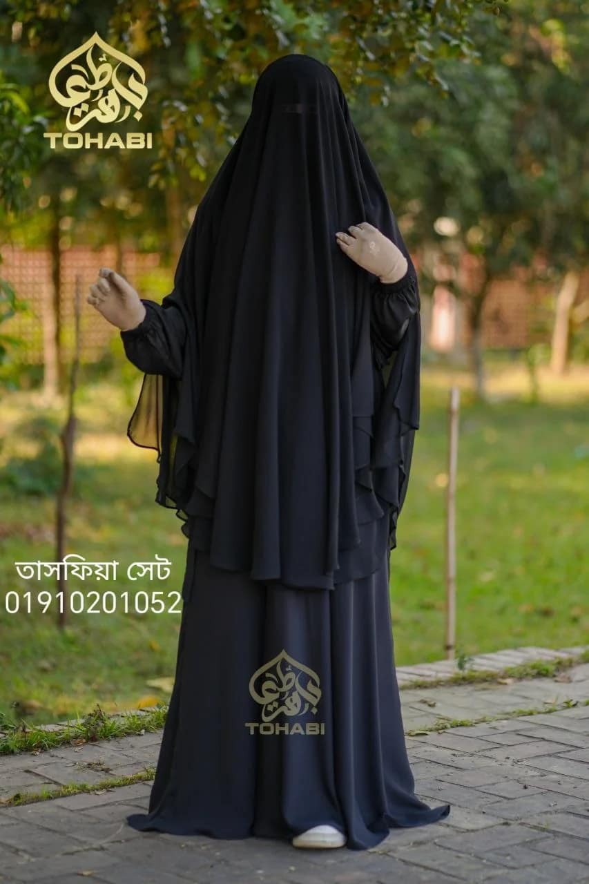 তাশফিয়া সেট